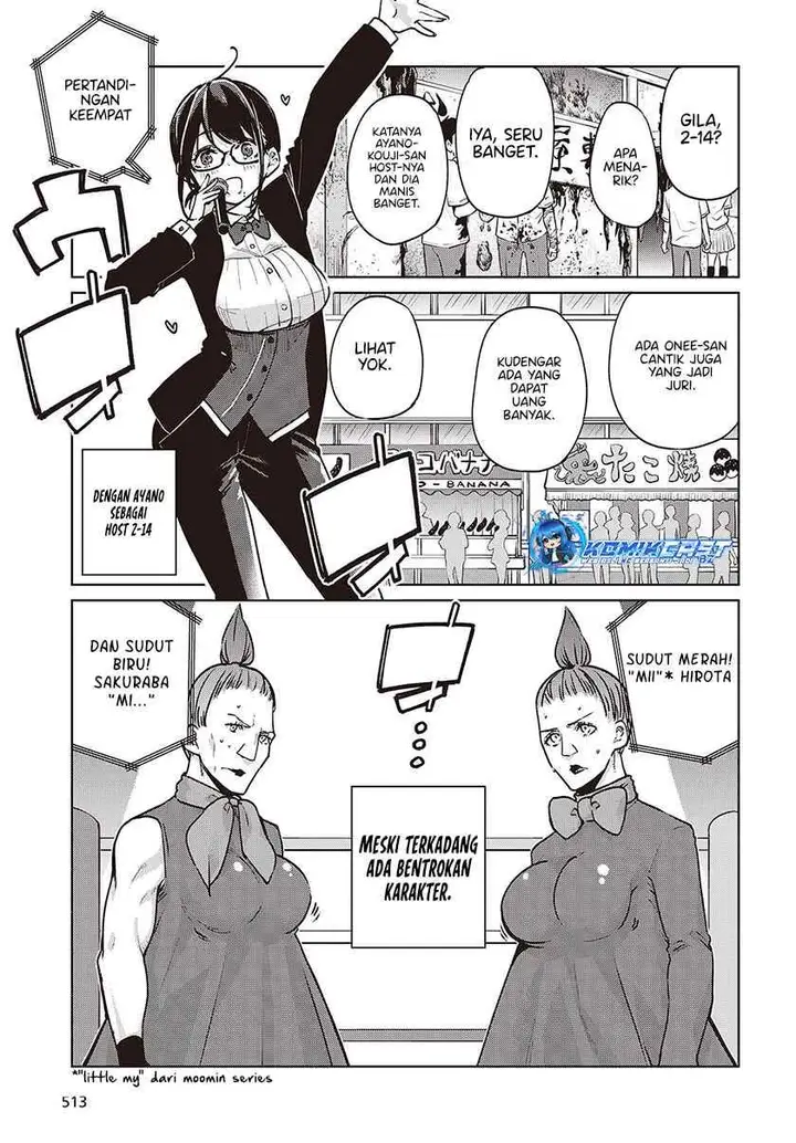 image-komik-oroka-na-tenshi-wa-akuma-to-odoru-chapter-89-16/30