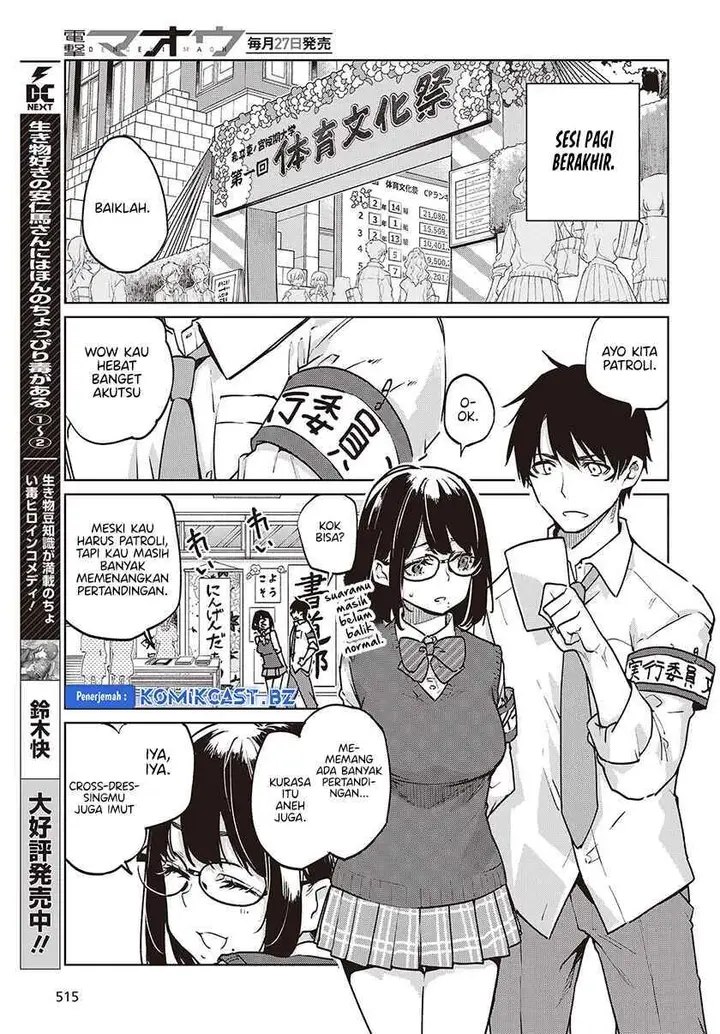 image-komik-oroka-na-tenshi-wa-akuma-to-odoru-chapter-89-18/30