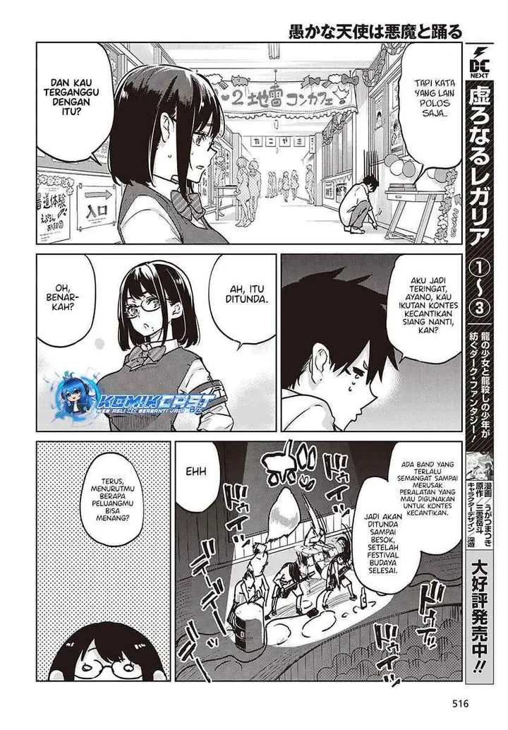 image-komik-oroka-na-tenshi-wa-akuma-to-odoru-chapter-89-19/30