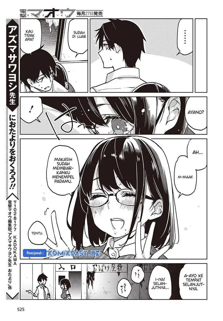 image-komik-oroka-na-tenshi-wa-akuma-to-odoru-chapter-89-28/30