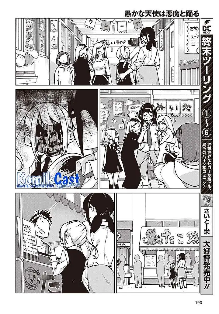 image-komik-oroka-na-tenshi-wa-akuma-to-odoru-chapter-90-12/28