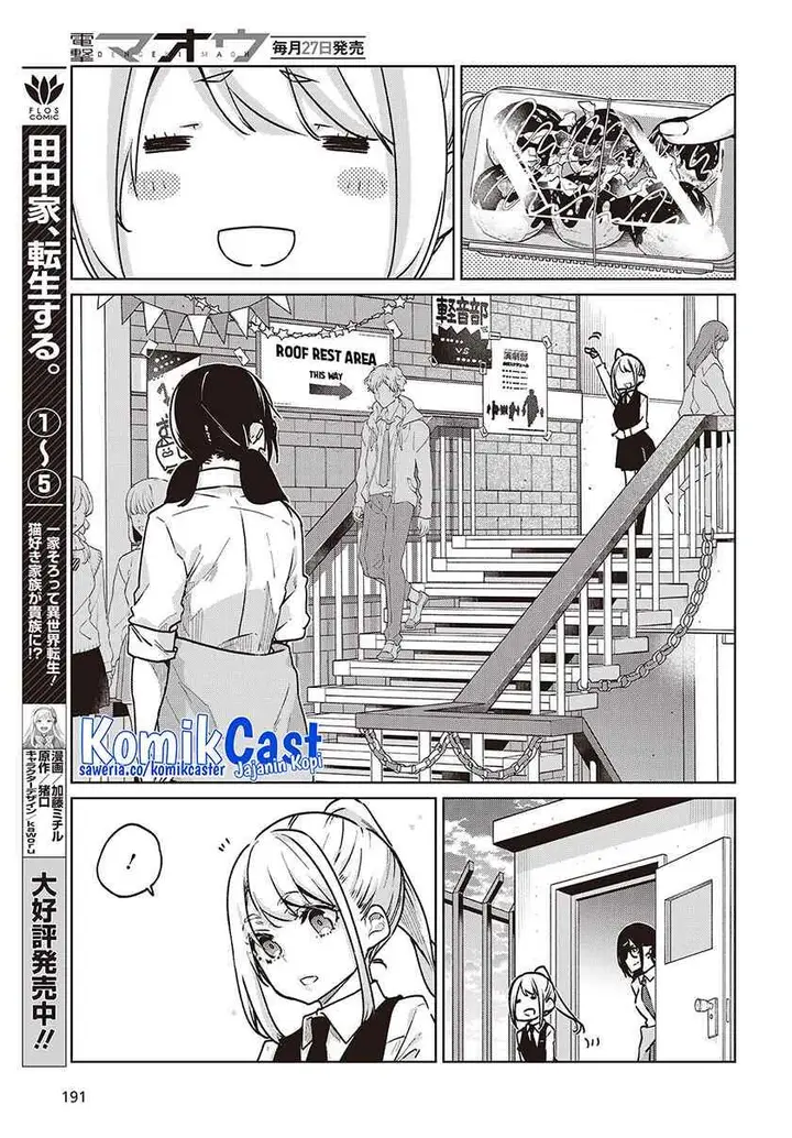 image-komik-oroka-na-tenshi-wa-akuma-to-odoru-chapter-90-13/28