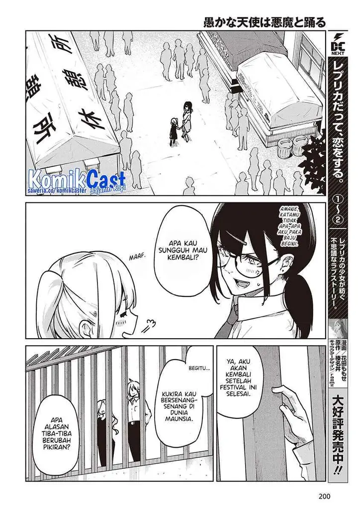 image-komik-oroka-na-tenshi-wa-akuma-to-odoru-chapter-90-22/28