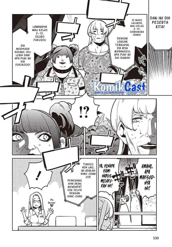 image-komik-oroka-na-tenshi-wa-akuma-to-odoru-chapter-91-9/24