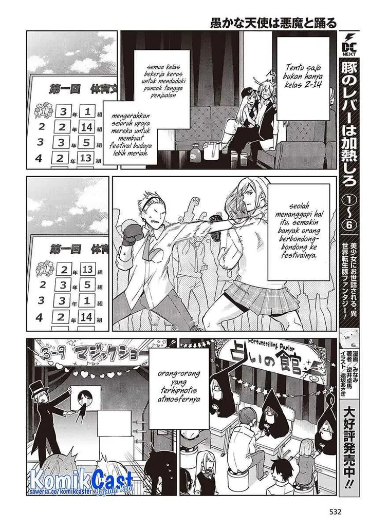 image-komik-oroka-na-tenshi-wa-akuma-to-odoru-chapter-91-11/24