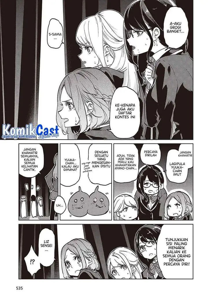image-komik-oroka-na-tenshi-wa-akuma-to-odoru-chapter-91-14/24