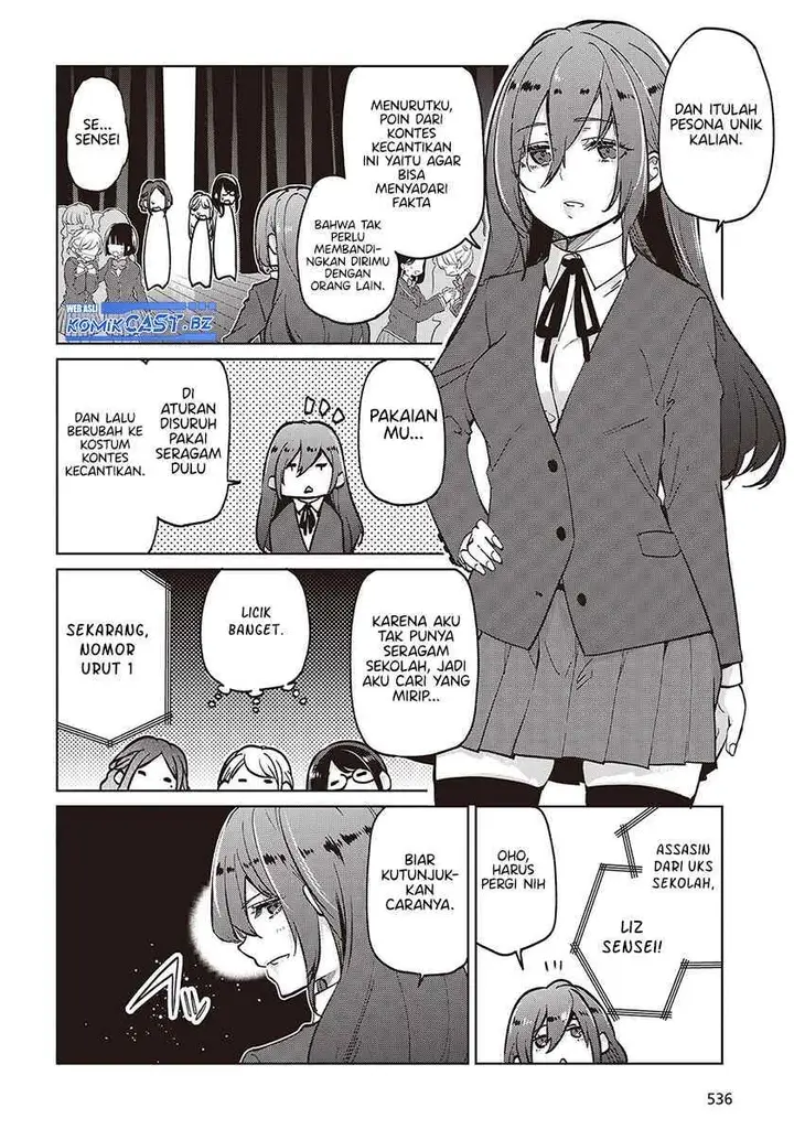 image-komik-oroka-na-tenshi-wa-akuma-to-odoru-chapter-91-15/24