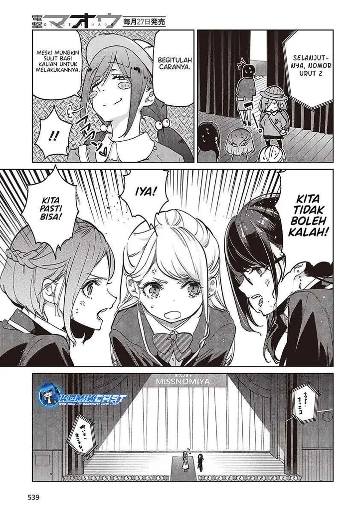 image-komik-oroka-na-tenshi-wa-akuma-to-odoru-chapter-91-18/24
