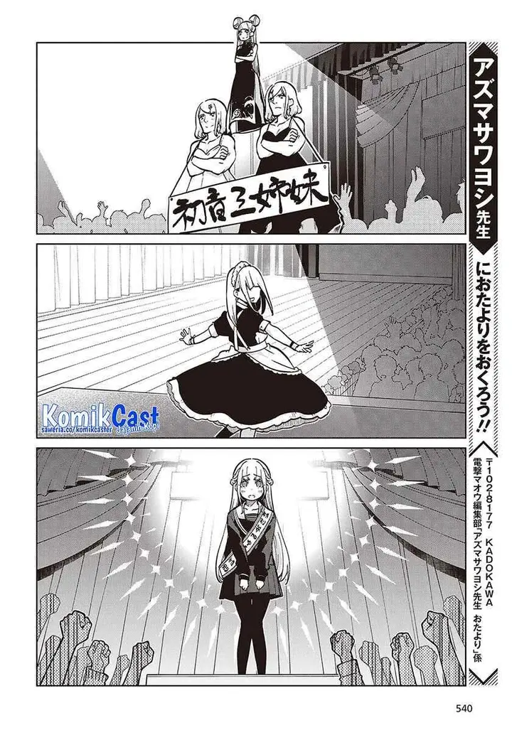 image-komik-oroka-na-tenshi-wa-akuma-to-odoru-chapter-91-19/24