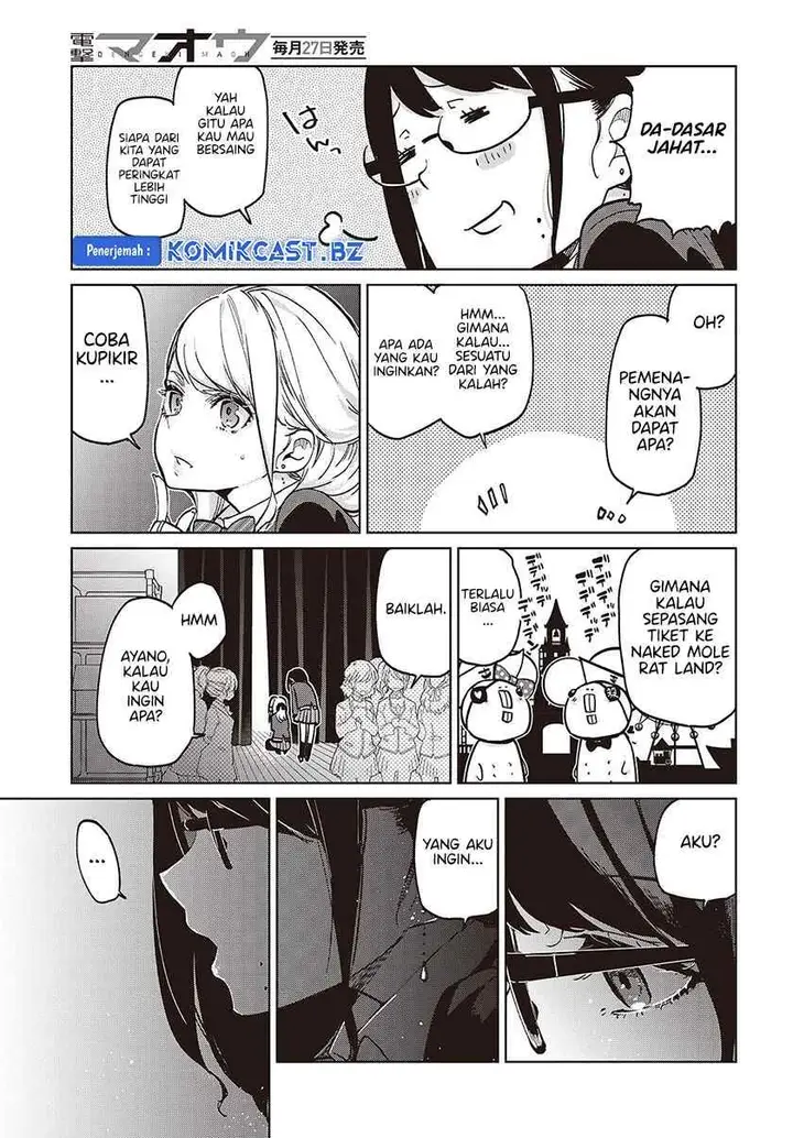 image-komik-oroka-na-tenshi-wa-akuma-to-odoru-chapter-91-22/24