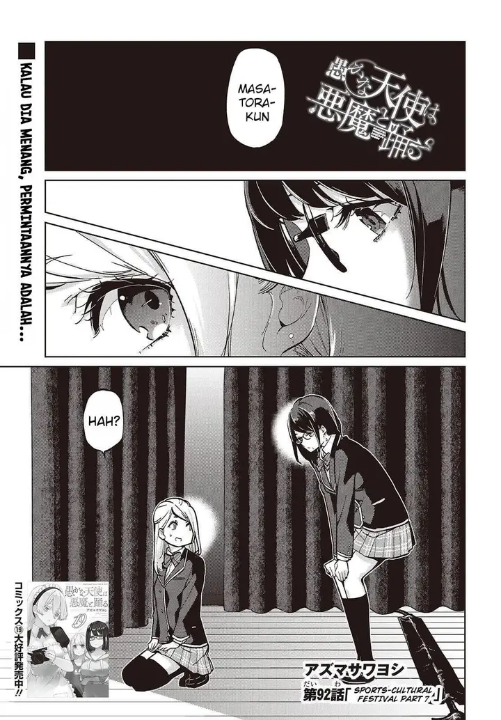 image-komik-oroka-na-tenshi-wa-akuma-to-odoru-chapter-92-0/28