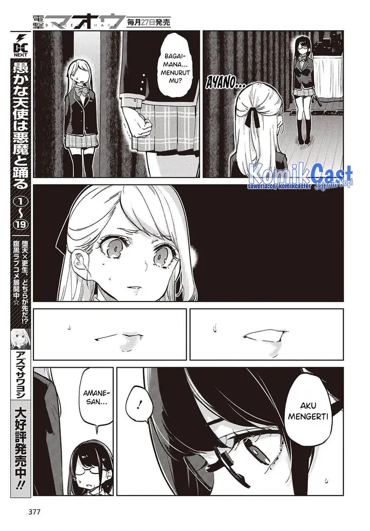image-komik-oroka-na-tenshi-wa-akuma-to-odoru-chapter-92-6/28