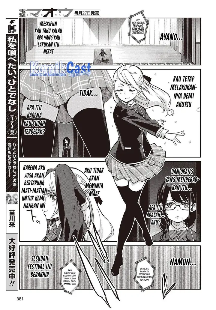 image-komik-oroka-na-tenshi-wa-akuma-to-odoru-chapter-92-10/28