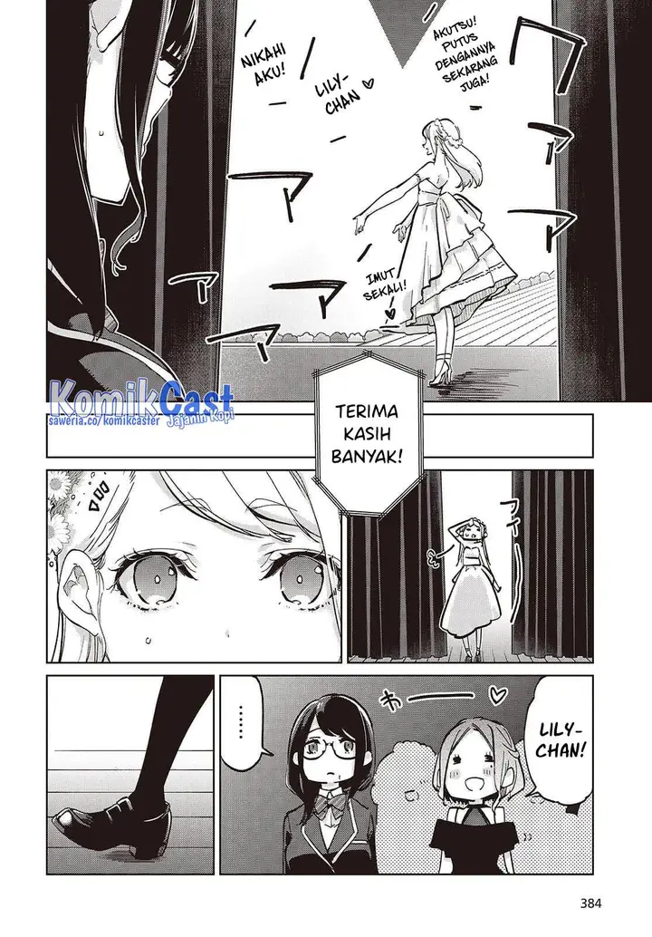 image-komik-oroka-na-tenshi-wa-akuma-to-odoru-chapter-92-13/28