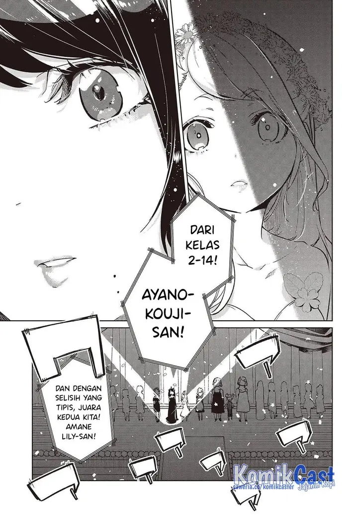 image-komik-oroka-na-tenshi-wa-akuma-to-odoru-chapter-92-24/28