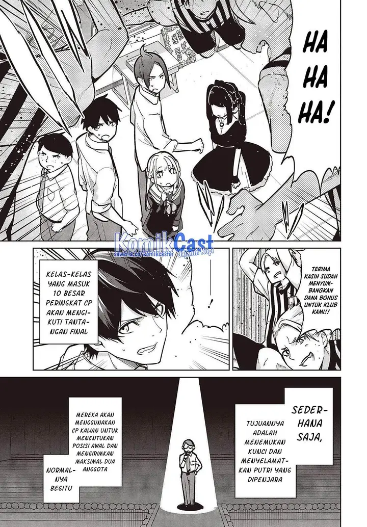 image-komik-oroka-na-tenshi-wa-akuma-to-odoru-chapter-93-2/22