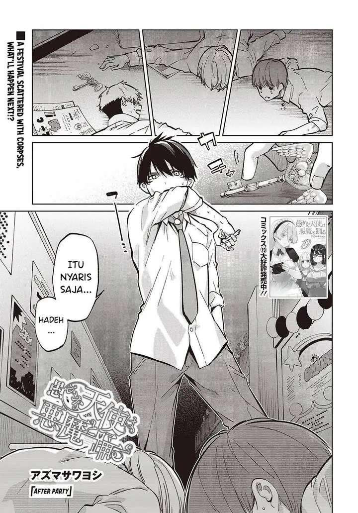 image-komik-oroka-na-tenshi-wa-akuma-to-odoru-chapter-94-0/22