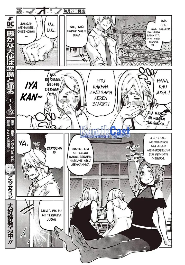 image-komik-oroka-na-tenshi-wa-akuma-to-odoru-chapter-94-2/22