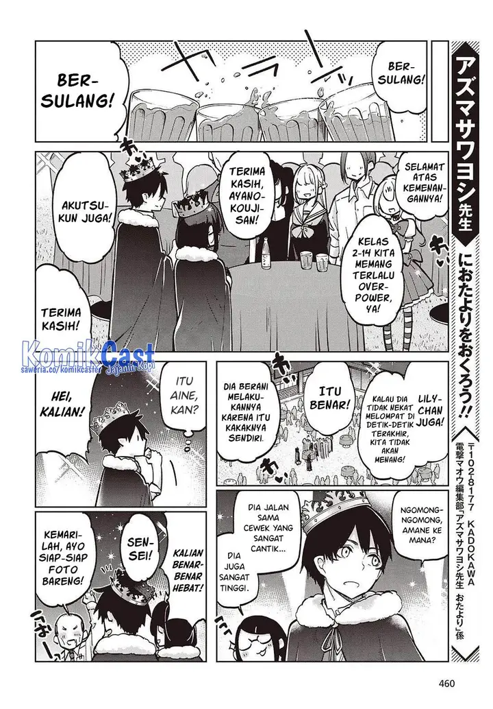 image-komik-oroka-na-tenshi-wa-akuma-to-odoru-chapter-94-17/22