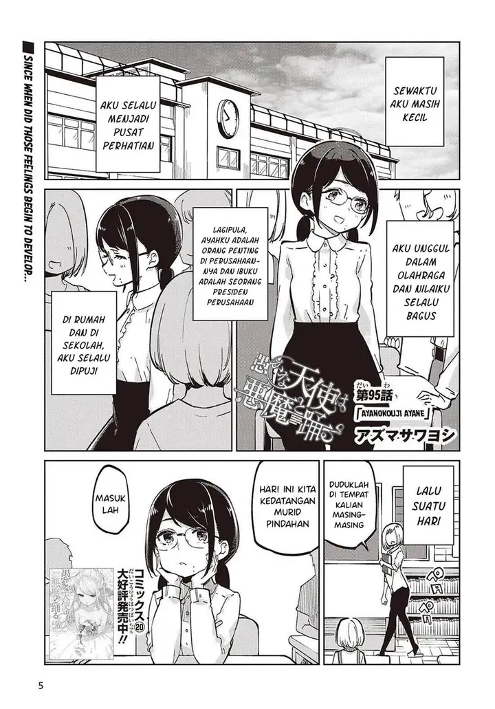 image-komik-oroka-na-tenshi-wa-akuma-to-odoru-chapter-95-0/31