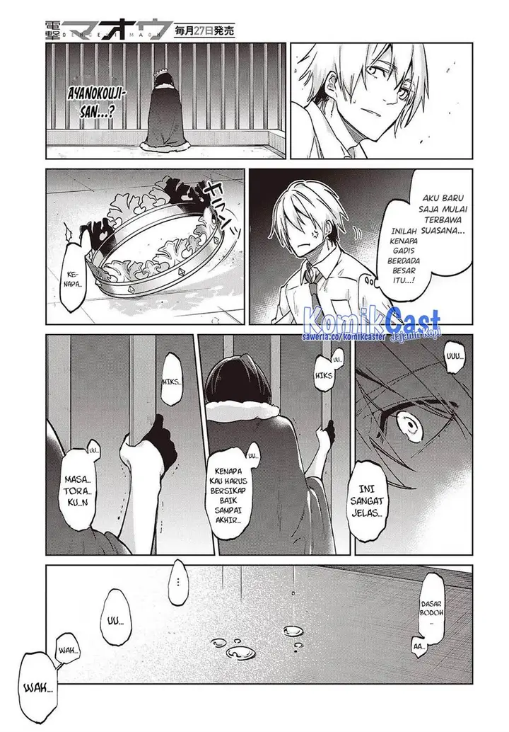 image-komik-oroka-na-tenshi-wa-akuma-to-odoru-chapter-95-22/31