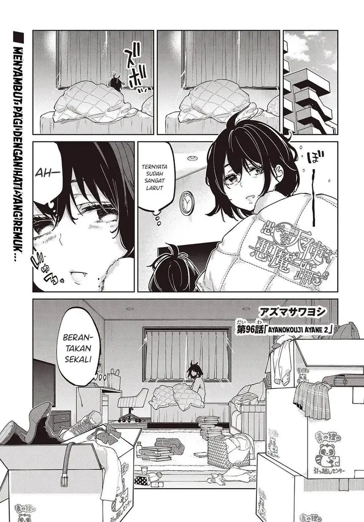 image-komik-oroka-na-tenshi-wa-akuma-to-odoru-chapter-96-0/31