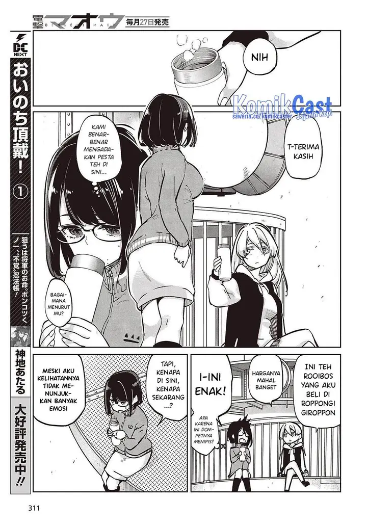 image-komik-oroka-na-tenshi-wa-akuma-to-odoru-chapter-96-16/31