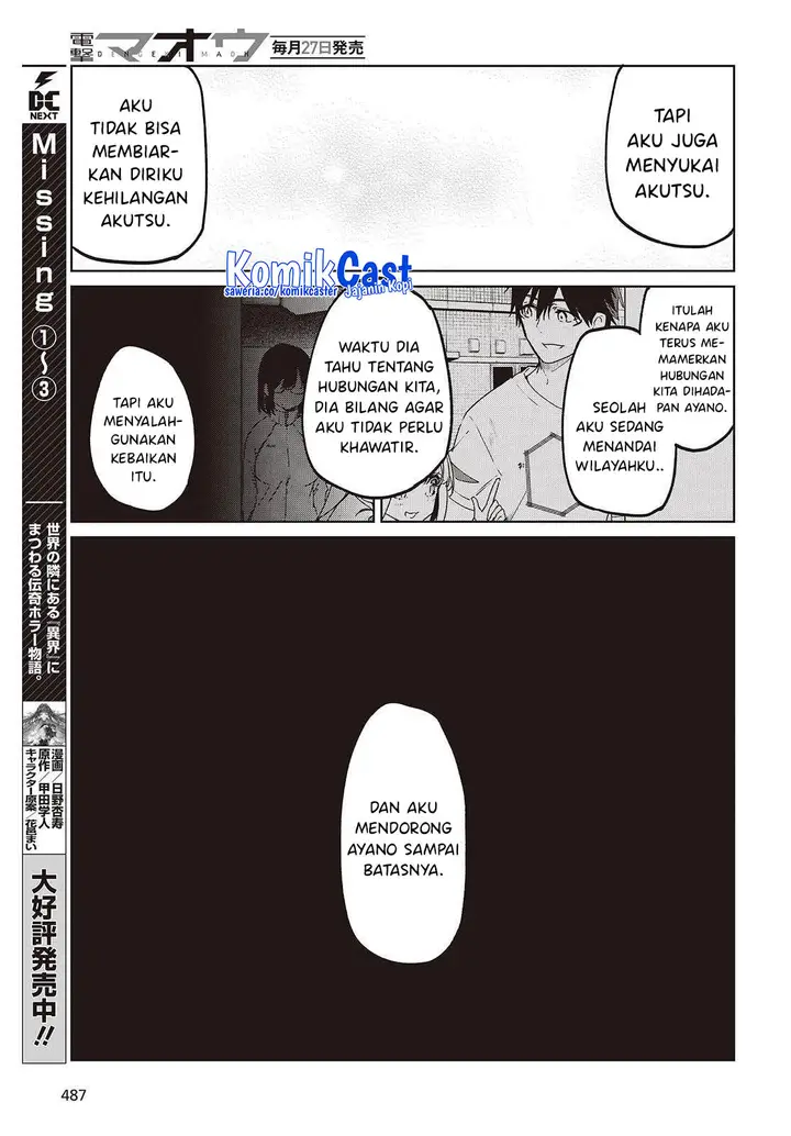 image-komik-oroka-na-tenshi-wa-akuma-to-odoru-chapter-97-15/34