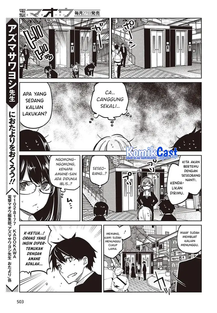 image-komik-oroka-na-tenshi-wa-akuma-to-odoru-chapter-97-31/34