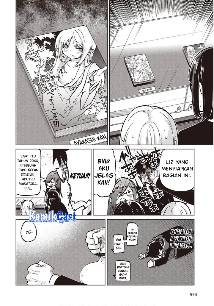 image-komik-oroka-na-tenshi-wa-akuma-to-odoru-chapter-98-4/34