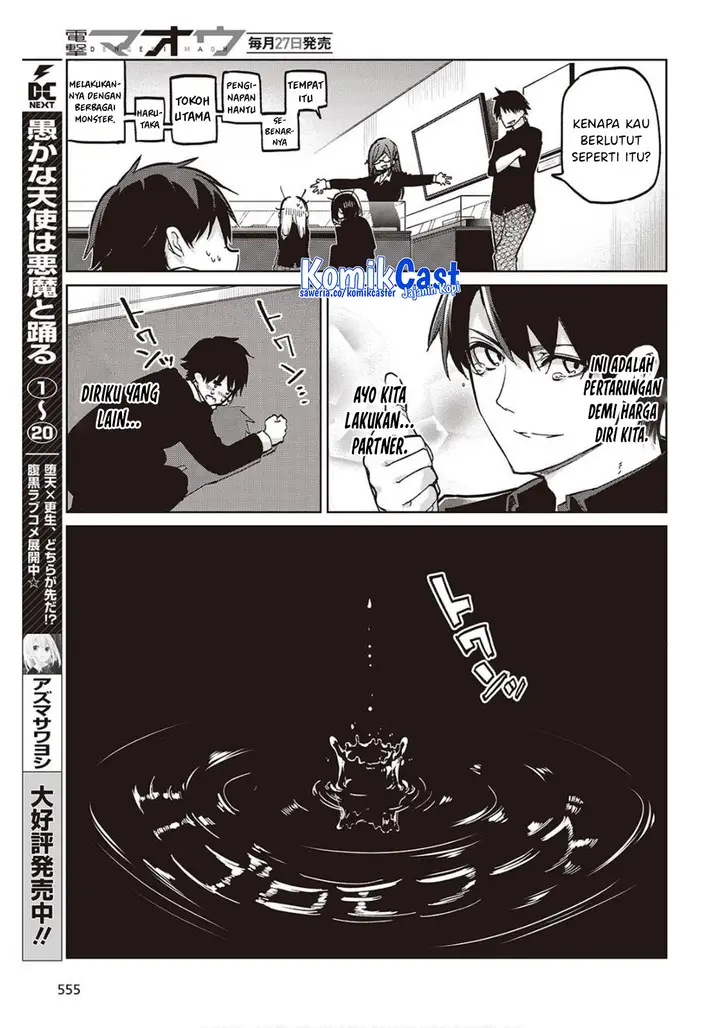 image-komik-oroka-na-tenshi-wa-akuma-to-odoru-chapter-98-5/34
