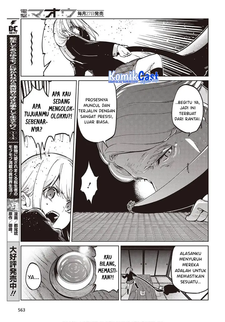 image-komik-oroka-na-tenshi-wa-akuma-to-odoru-chapter-98-13/34