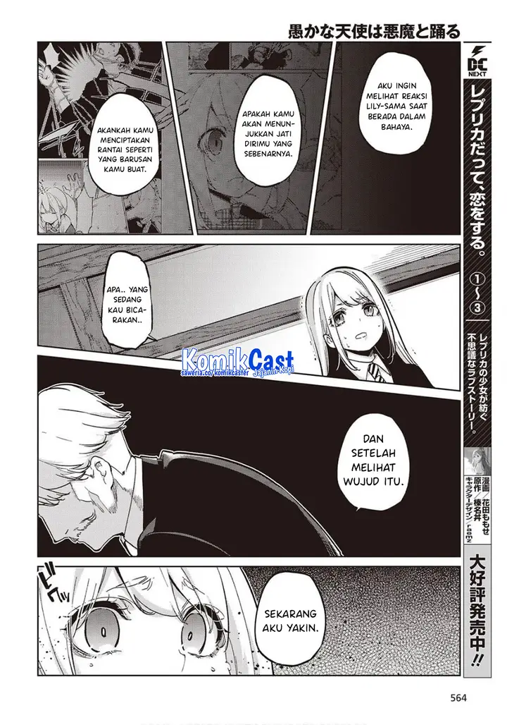 image-komik-oroka-na-tenshi-wa-akuma-to-odoru-chapter-98-14/34