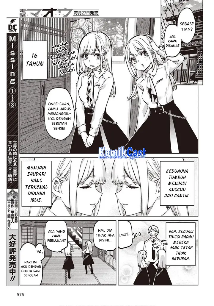 image-komik-oroka-na-tenshi-wa-akuma-to-odoru-chapter-98-25/34