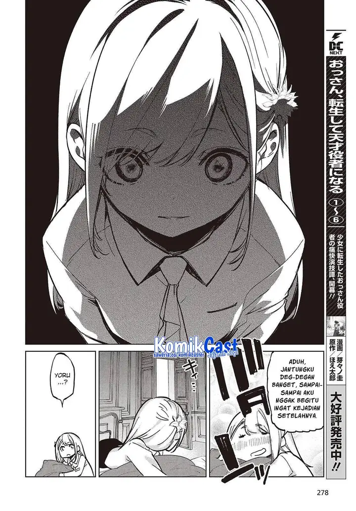image-komik-oroka-na-tenshi-wa-akuma-to-odoru-chapter-99-16/32