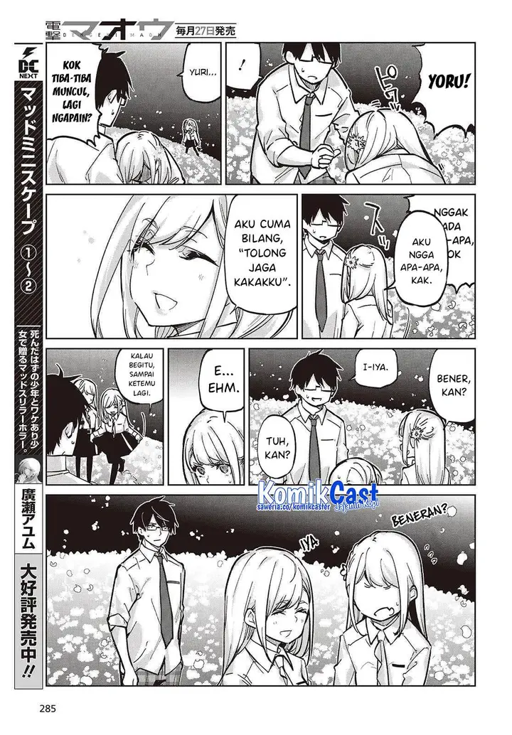 image-komik-oroka-na-tenshi-wa-akuma-to-odoru-chapter-99-23/32