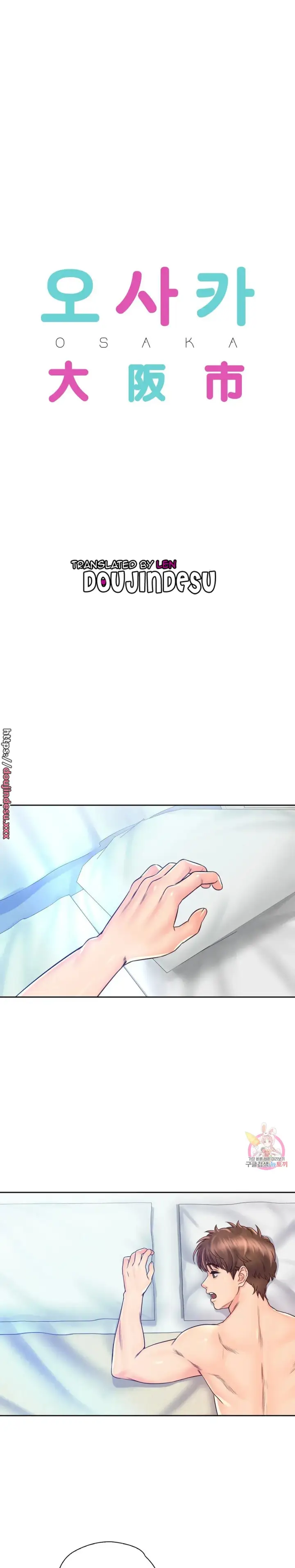 image-komik-osaka-manhwa-chapter-20-9/25