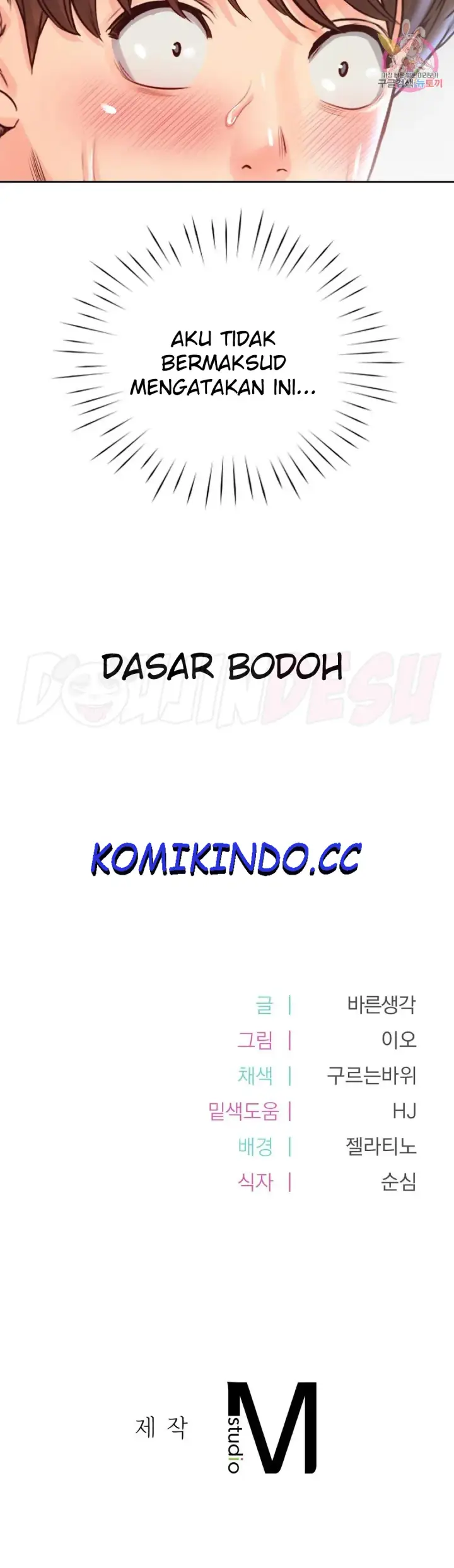 image-komik-osaka-manhwa-chapter-20-23/25