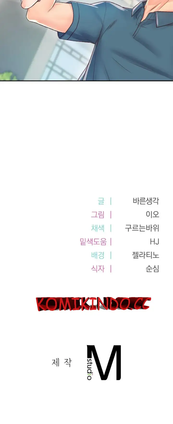 image-komik-osaka-manhwa-chapter-22-29/31