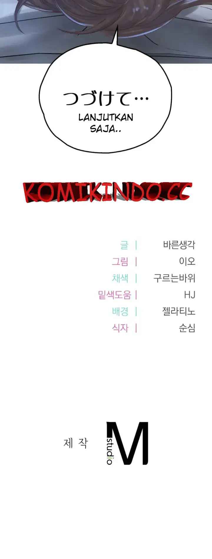 image-komik-osaka-manhwa-chapter-23-29/31