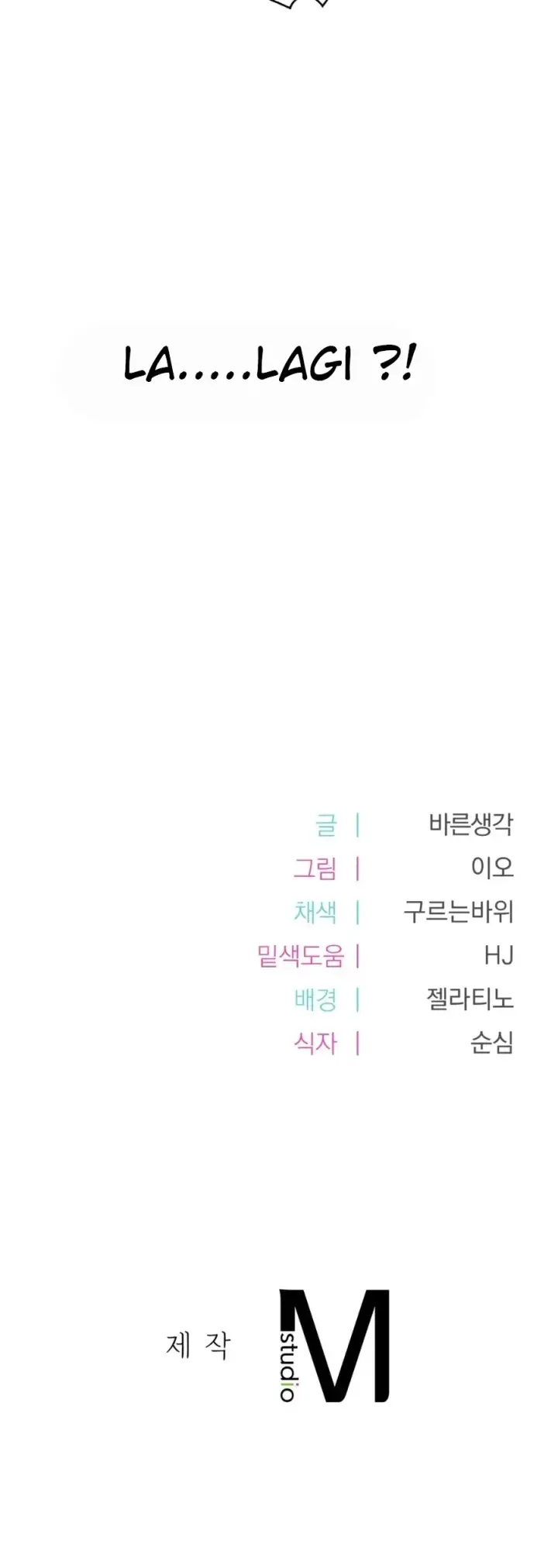 image-komik-osaka-manhwa-chapter-28-57/59