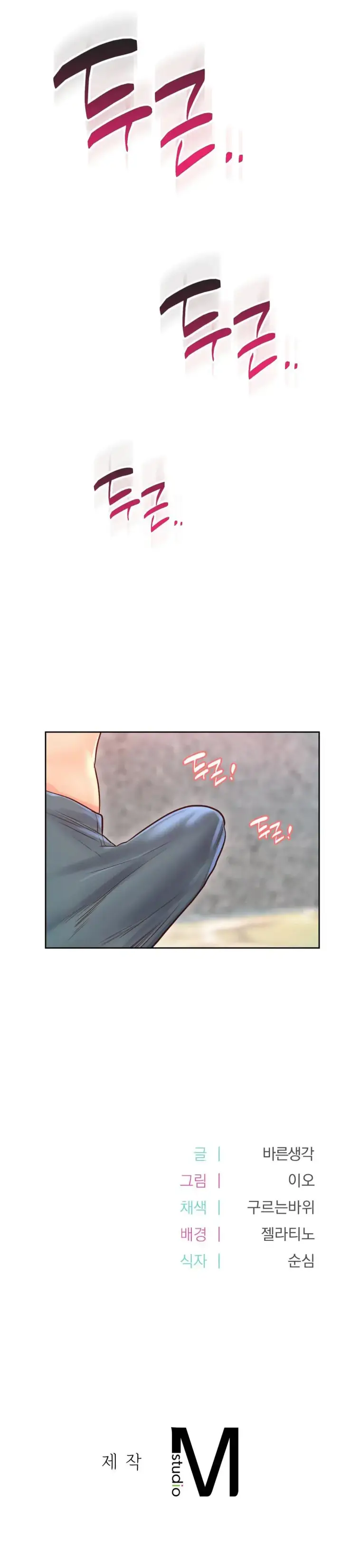 image-komik-osaka-manhwa-chapter-32-29/30