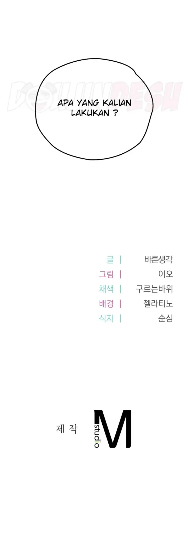 image-komik-osaka-manhwa-chapter-35-41/42