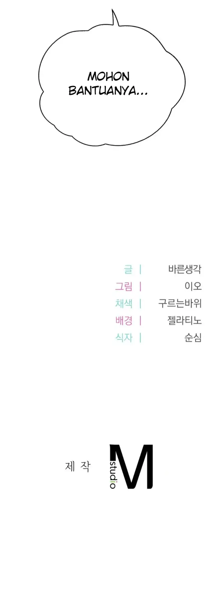 image-komik-osaka-manhwa-chapter-38-45/46