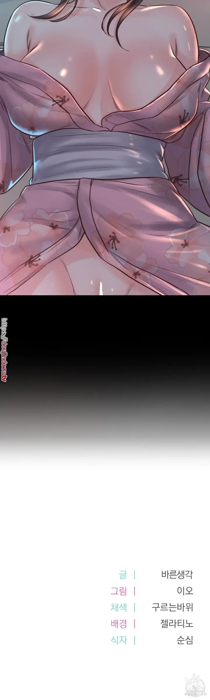 image-komik-osaka-manhwa-chapter-39-41/42