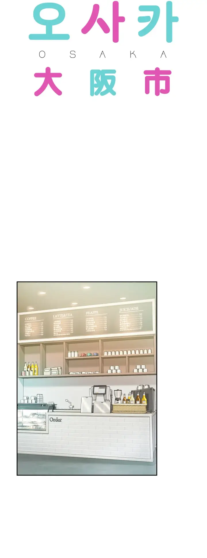 image-komik-osaka-chapter-10-8/30
