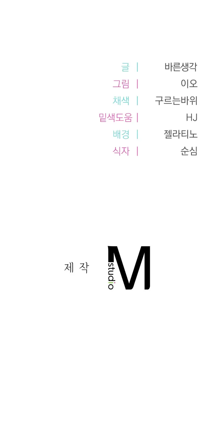 image-komik-osaka-chapter-16-34/36