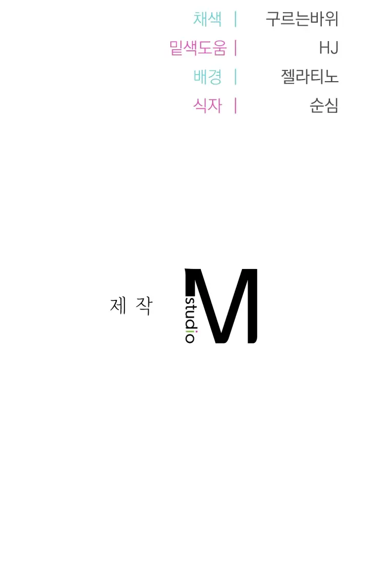 image-komik-osaka-chapter-20-31/33