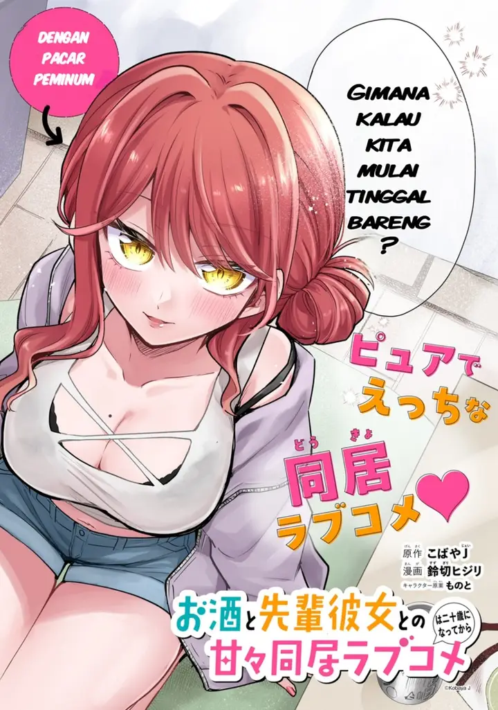 image-komik-osake-to-senpai-kanojo-to-no-amaama-doukyo-lovecome-wa-nijuusai-ni-natte-kara-chapter-1-2/47