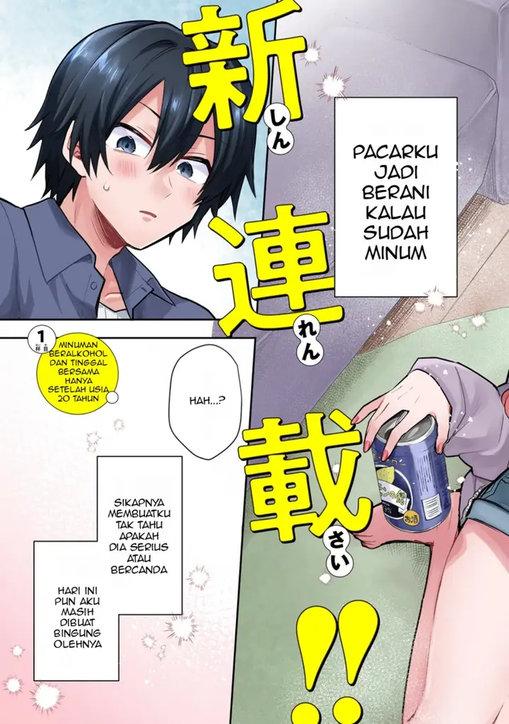 image-komik-osake-to-senpai-kanojo-to-no-amaama-doukyo-lovecome-wa-nijuusai-ni-natte-kara-chapter-1-3/47